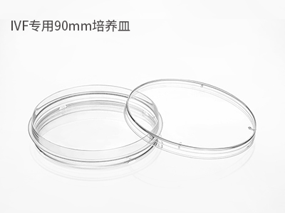 可用于撿卵、洗卵、消化卵子外的顆粒細(xì)胞